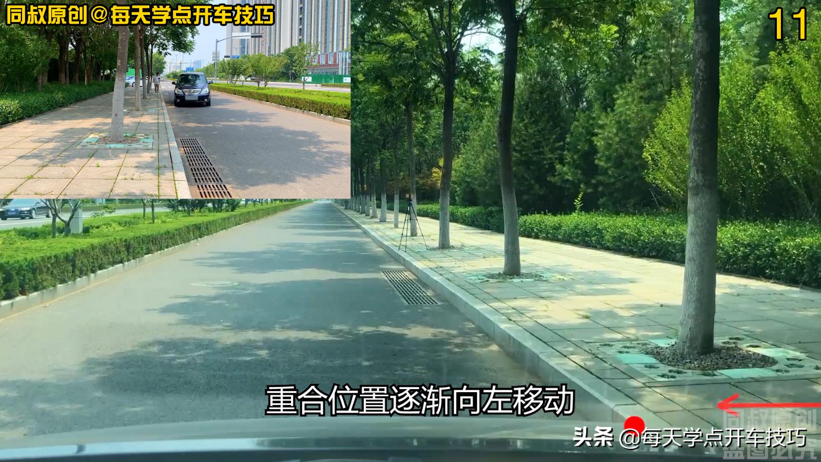 靠边停车从左边到右边的正确步骤,进一退二法怎么操作