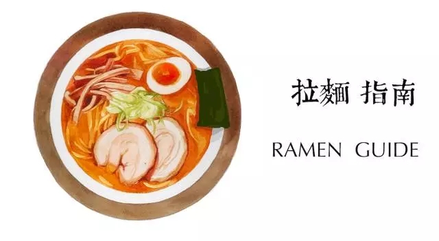 日本拉面美食,日本精致到极致的美食拉面