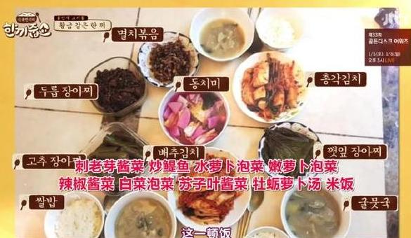 韩国女明星平时吃泡菜吗,韩国女明星同款冰箱