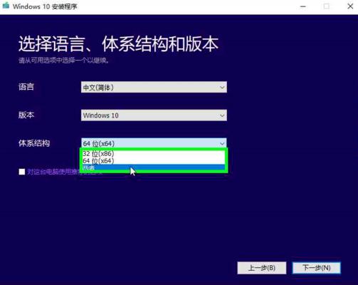 微软windows10专业版系统安装流程,微软安装系统win11