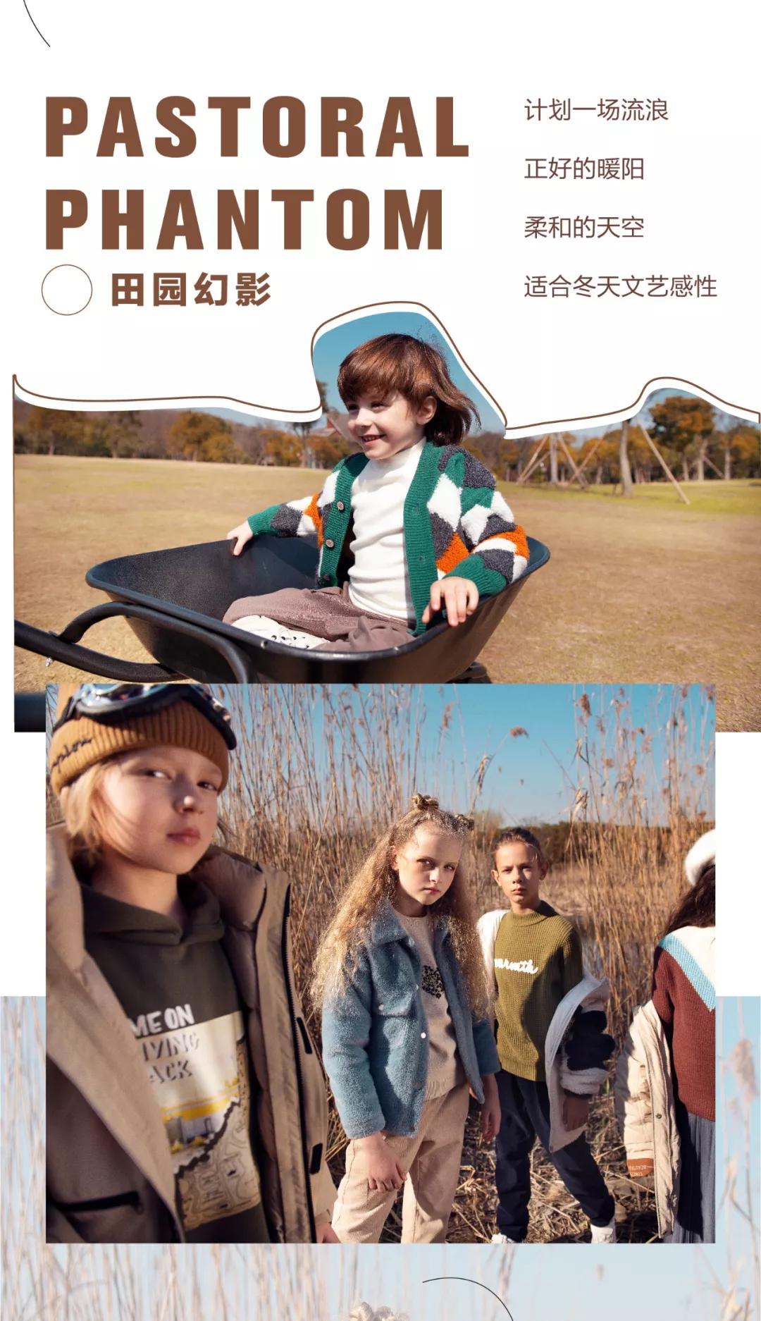 巴拉巴拉童装店铺风格,巴拉巴拉童装引领时尚潮流