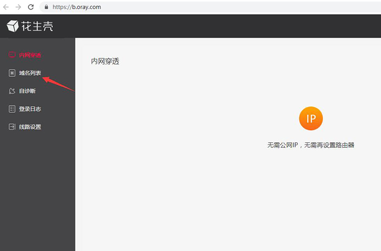 异地访问服务器怎么操作,异地访问家里文件方案