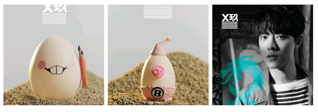 肖战为什么还是x玖少年团,肖战x玖少年团闭麦数据