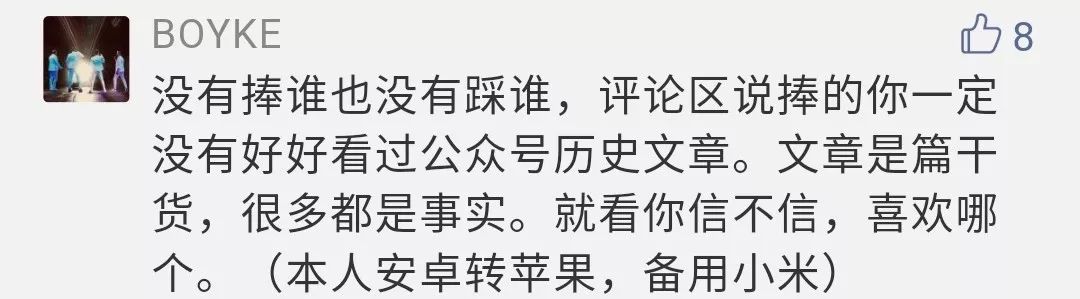新iPhone夜摄提升，就不真实了？还是安卓玩剩下的？