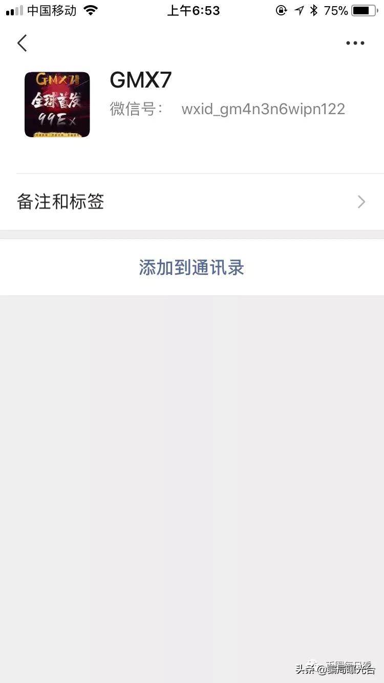 【曝光】ETM上线就归零,诈骗金额涉及几百万,E9E交易所韩峰已跑路
