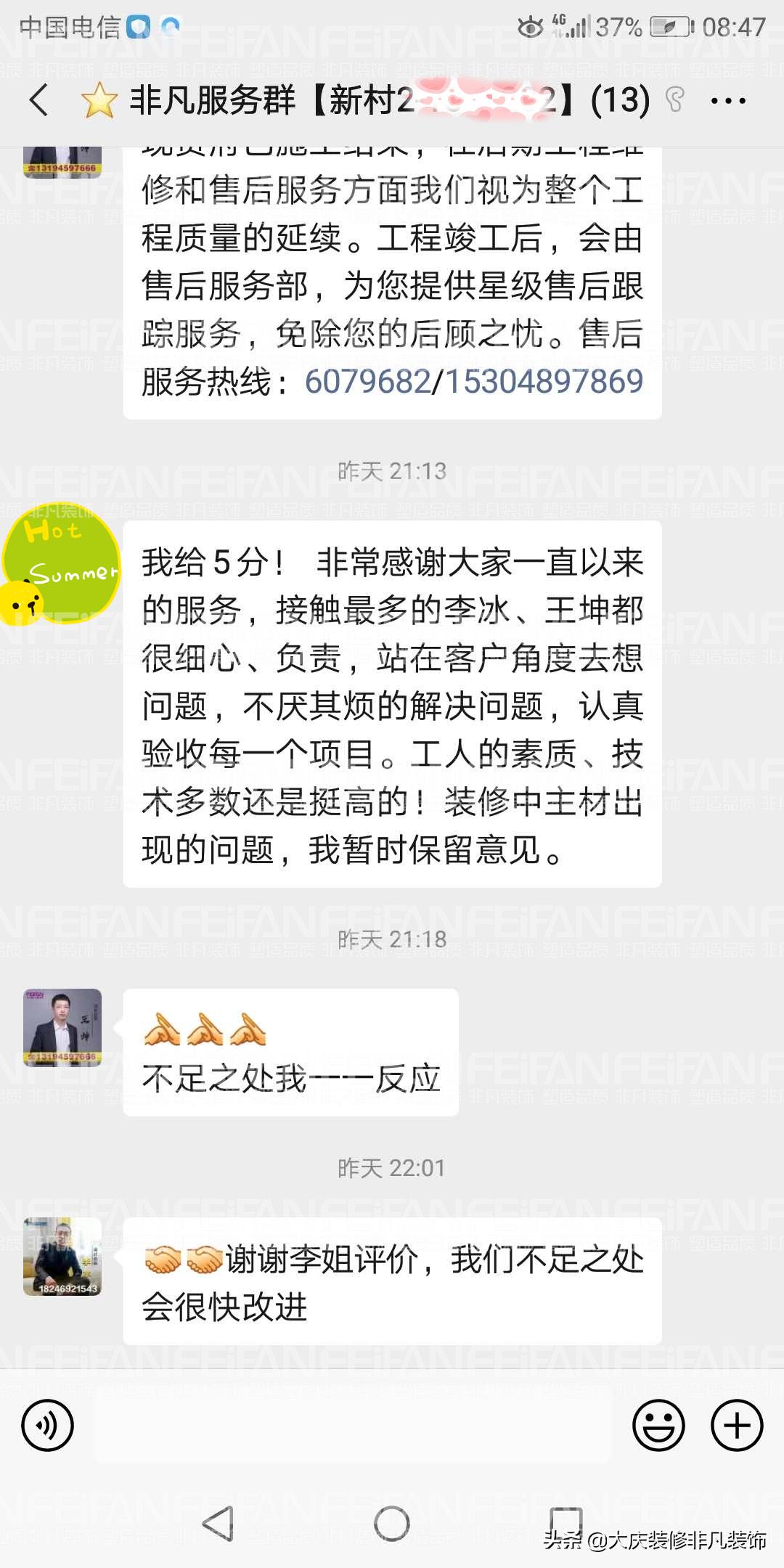 大庆哪家装修公司比较好比较靠谱,大庆家庭装饰装修公司排名