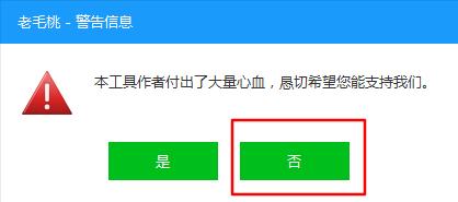u盘启动盘制作教程win10永久激活,u盘启动盘制作教程ios