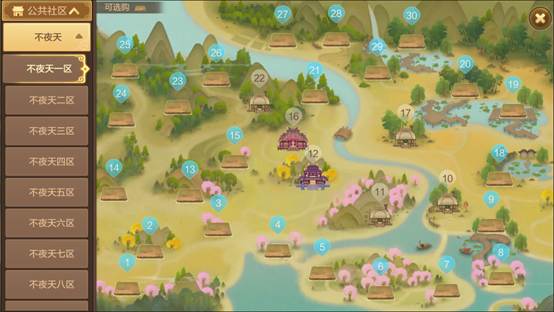 自由幻想手游地阶洗练小技巧,自由幻想手游拜访攻略