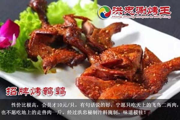 2万元加盟10元自助烧烤店,山东省正宗烧烤加盟哪家有前途