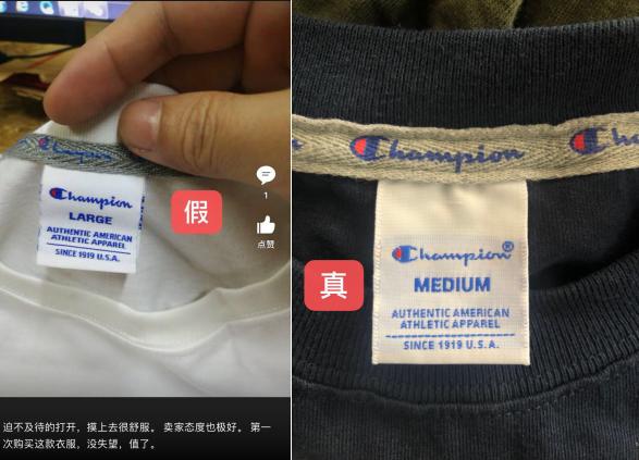 champion正品代购和假货,潮牌品牌championofficial