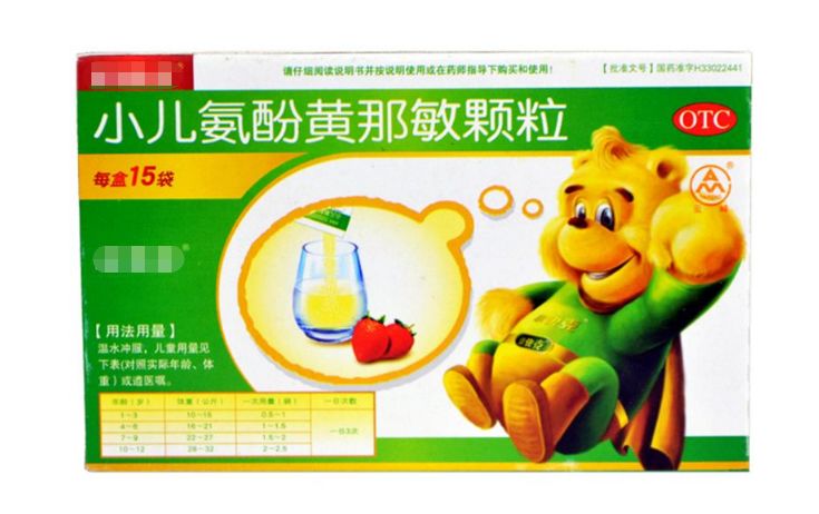 儿童禁用药感冒药名单,近期小孩感冒药召回事件
