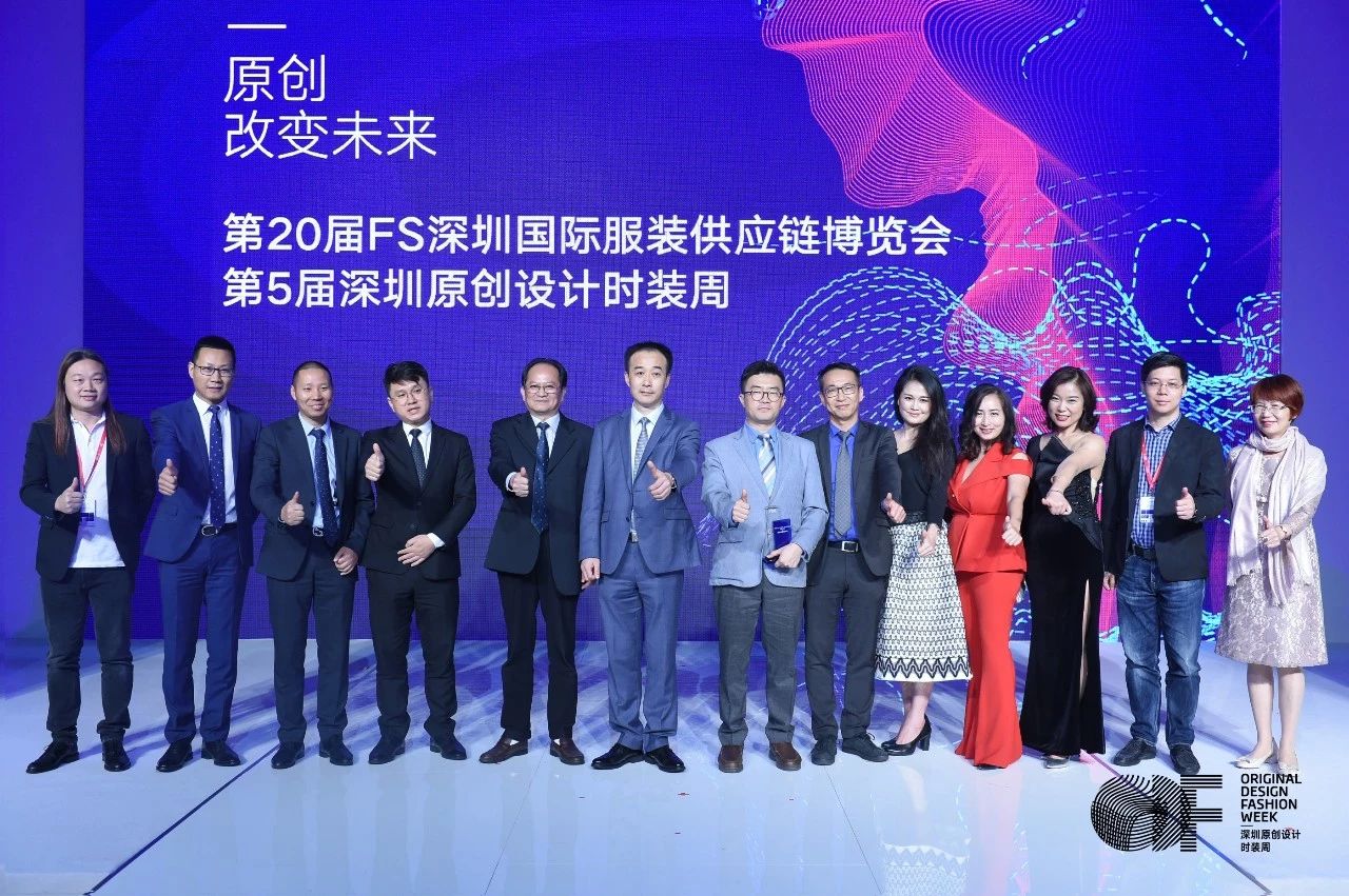 fs服装供应链博览会时间,2024深圳fs服装展