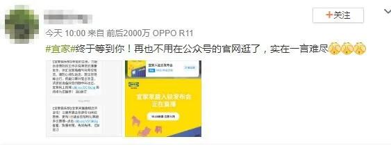 宜家有天猫旗舰店么,宜家天猫旗舰店官网