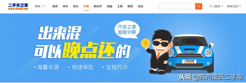 聊聊二手车买卖,二手车交易市场靠什么赚钱