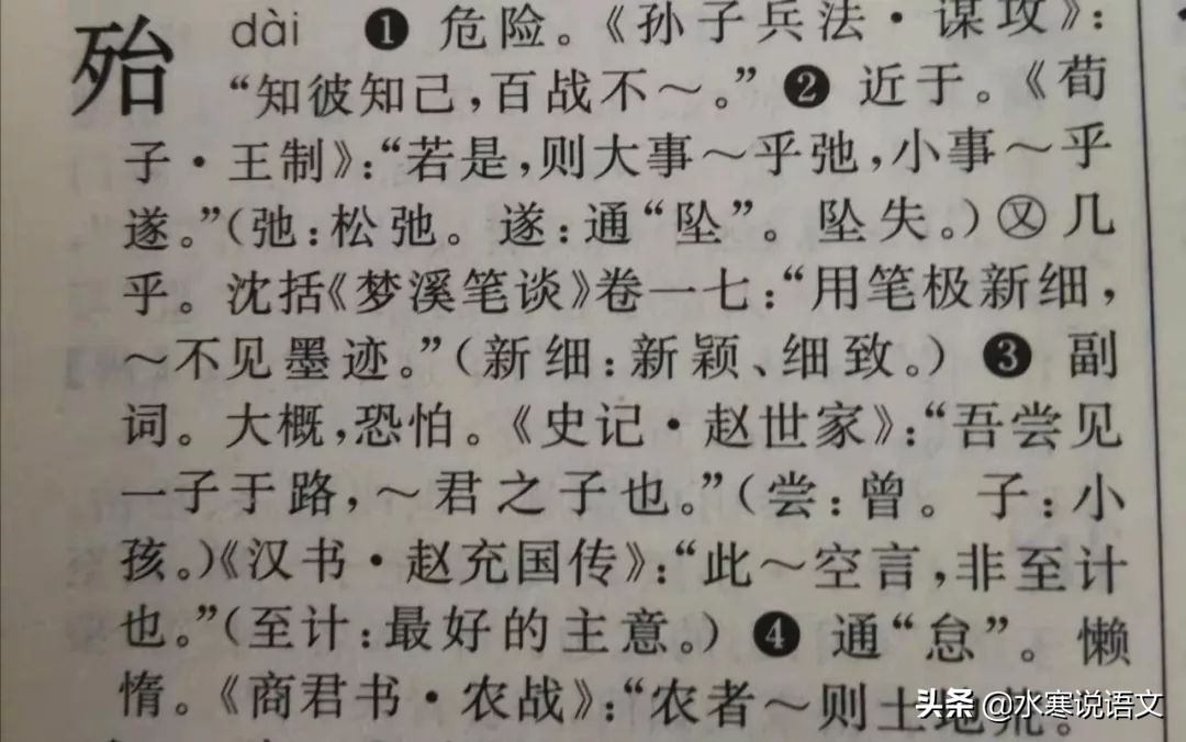 部编教材初中语文解读,部编版初中语文教材重点梳理