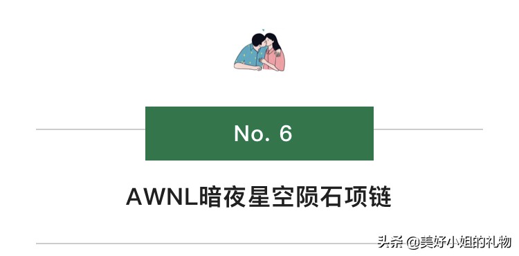 七夕礼物我已经准备好啦,送女生不贵又实用的七夕礼物