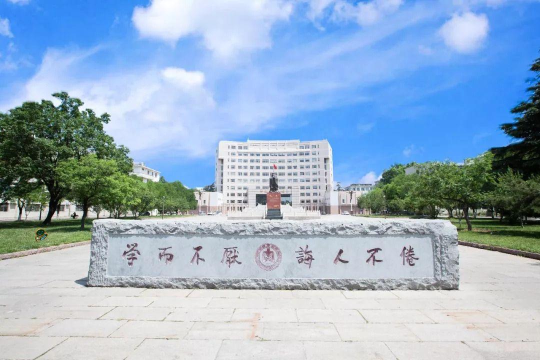 山东师大与川师大谁好,山东师大和曲阜师大
