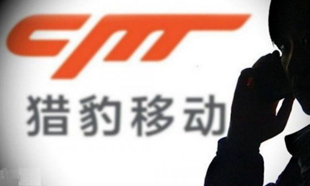 猎豹旗下软件,猎豹恶意软件怎么清除