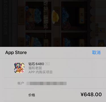 实名认证骗钱的游戏,实名认证防沉迷游戏怎么玩