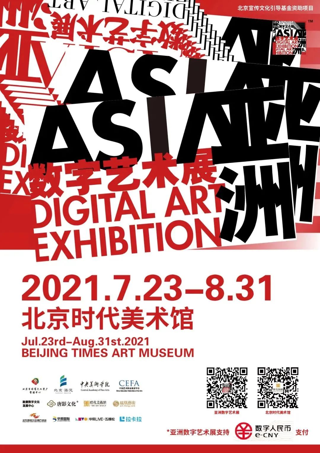 2月广州看展攻略来啦,上海4月看展指南