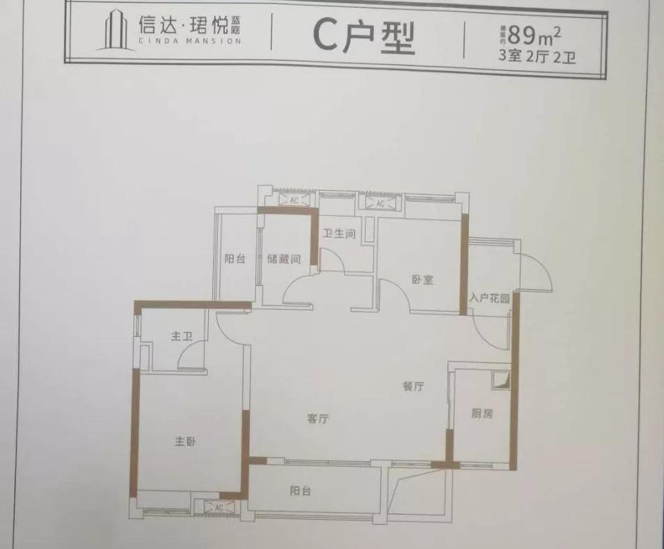中海左岸澜庭楼盘分析,中海左岸澜庭107最低成交价
