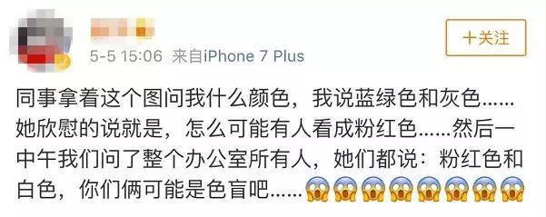 灰绿还是粉白？因为这只鞋子的颜色，网友看法又不统一了，你看到的是…？