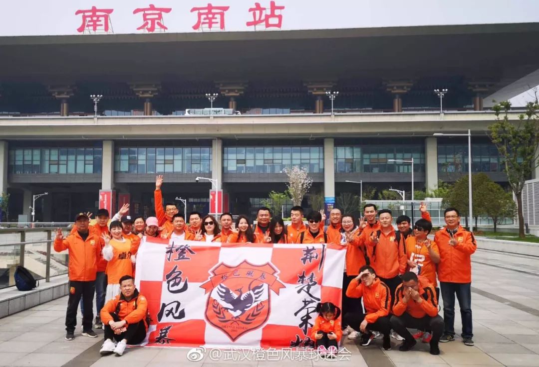 武汉卓尔球迷远征南京,从武汉开往省外的火车