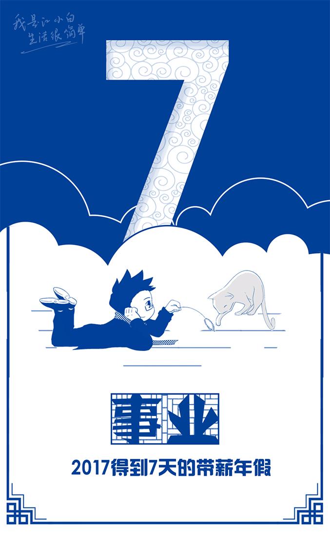 江小白深夜的酒文案短句干净治愈,10句触动人心的江小白经典文案