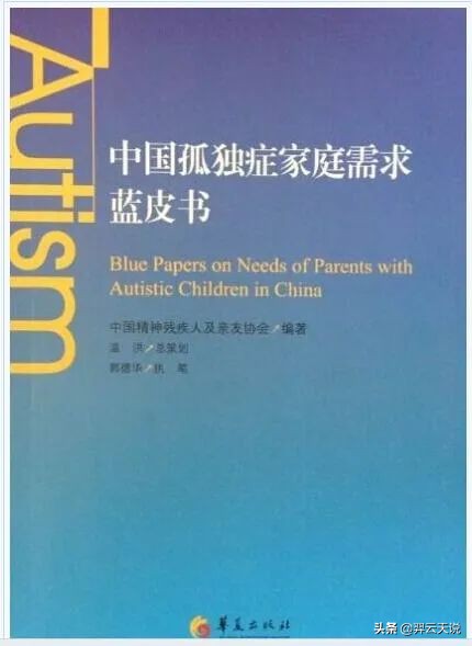 怎样才能当特教老师,为什么要选择做特教老师