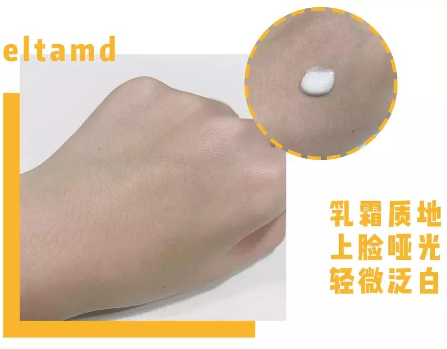 防晒测评是否合理,蓝胖子防晒和安耐晒防晒测评