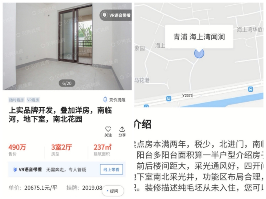 嘉涛湾别墅价格表,上海嘉涛湾花园