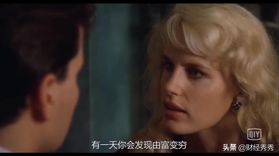 《华尔街》:股市草根的逆袭之路,演员“道格拉斯”封神