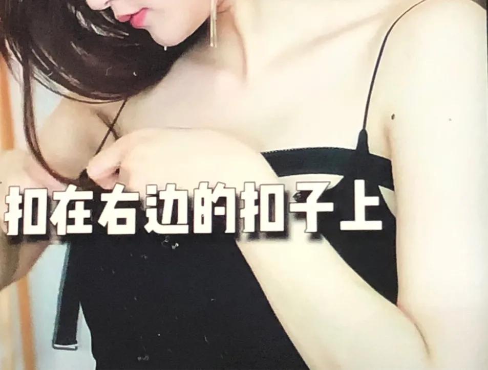隐藏肩带的三种内衣穿法,女生肩带隐藏妙招