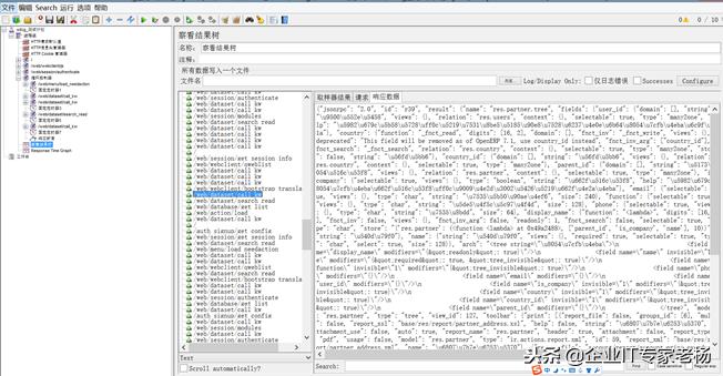 odoo开源erp入门与实践,erpodoo开源
