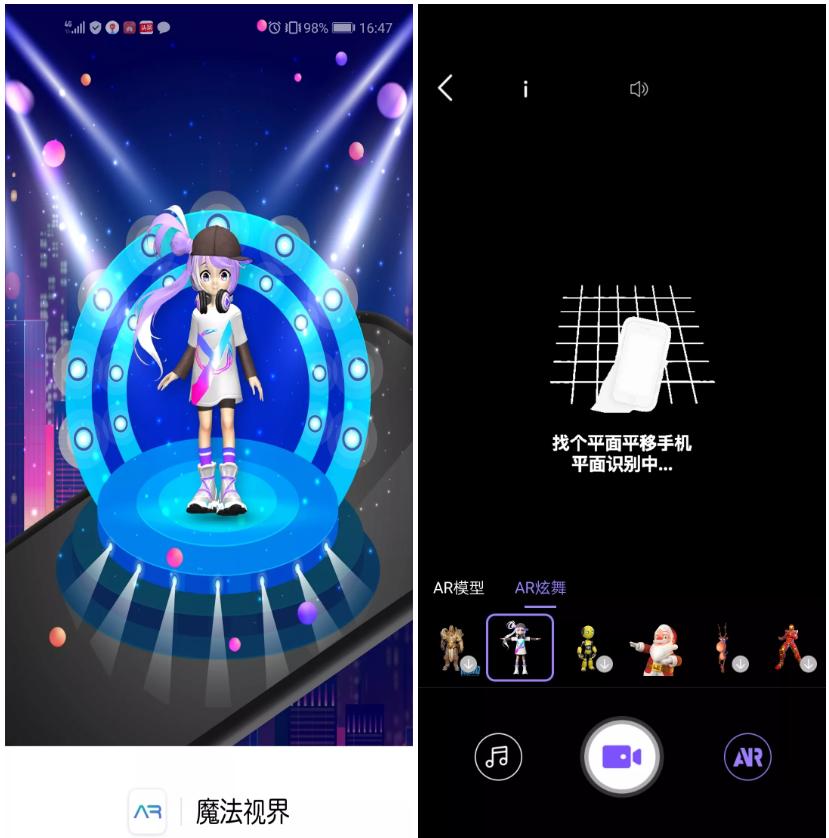 荣耀v20发布拍照视频,荣耀v20怎么在ipad上玩体感游戏