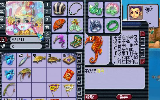 梦幻西游钓鱼和抓鬼哪个收益高,梦幻西游中的钓鱼具体全攻略