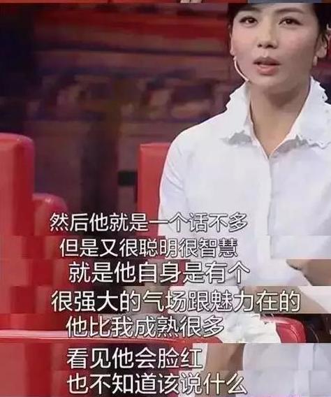 限薪令下，为王珂还债4亿的刘涛，还能继续做他的“提款机”吗？
