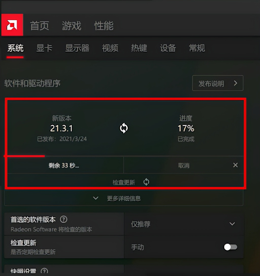 nvidia驱动有必要更新吗,nvidia驱动怎么更新