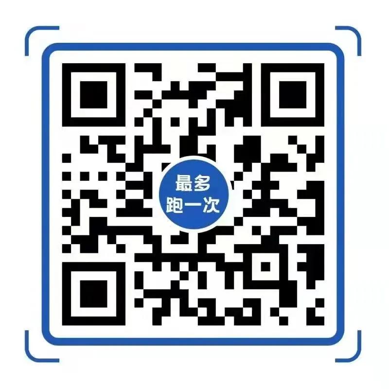 办税相关工作指引,办税操作指引