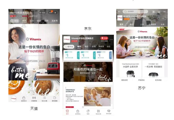 vitamix怎么查真假,vitamix怎么买到真货