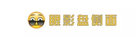 Colorpop再出旷世经典？涂上我就是西柚蜜桃仙女本人