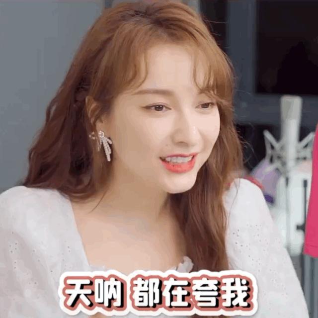 吴昕的小腿变化,吴昕的腿到底怎么瘦的