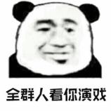 戴假口罩诈骗案,假口罩诈骗16万被抓