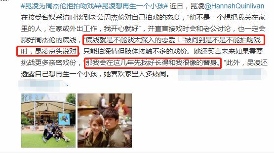 昆凌为何如此在意侯佩岑,昆凌和侯佩岑谁更好
