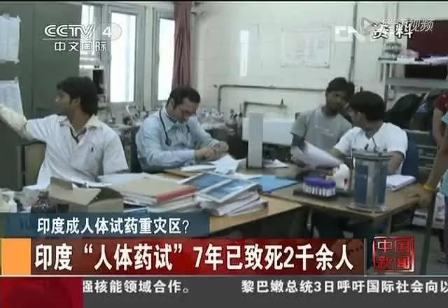 苦难非洲,又一次成了欧美的试药厂?