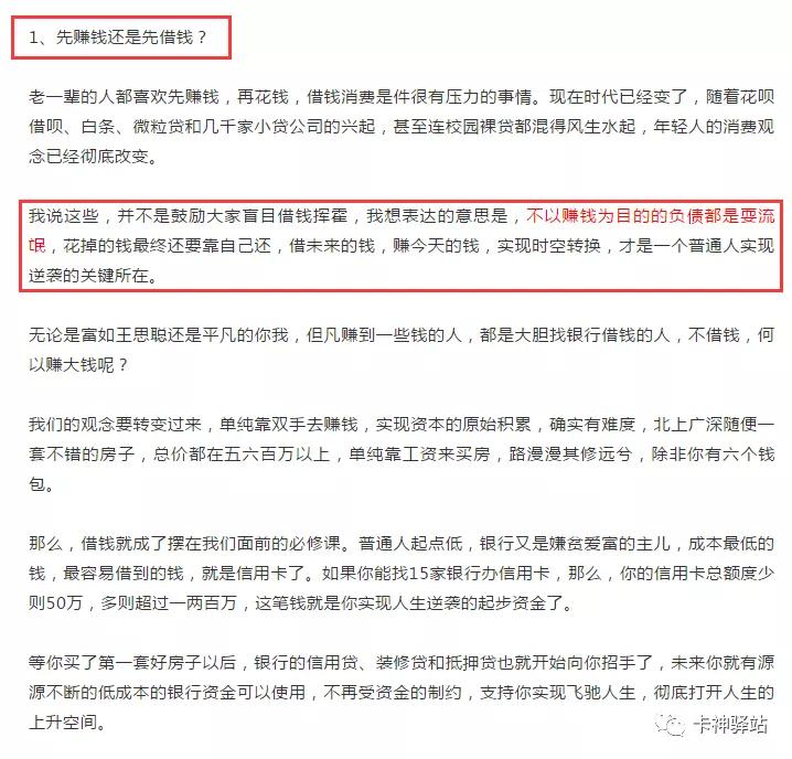 华夏信用卡到底好不好,申请信用卡到底好不好