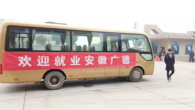 广德外来人口占比,广德外来务工