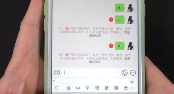 今天才知道，原来微信好友删除和拉黑区别这么大，再也不乱用了