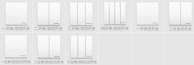 国产的开关插座哪个品牌最好,什么品牌开关插座质量好又实惠