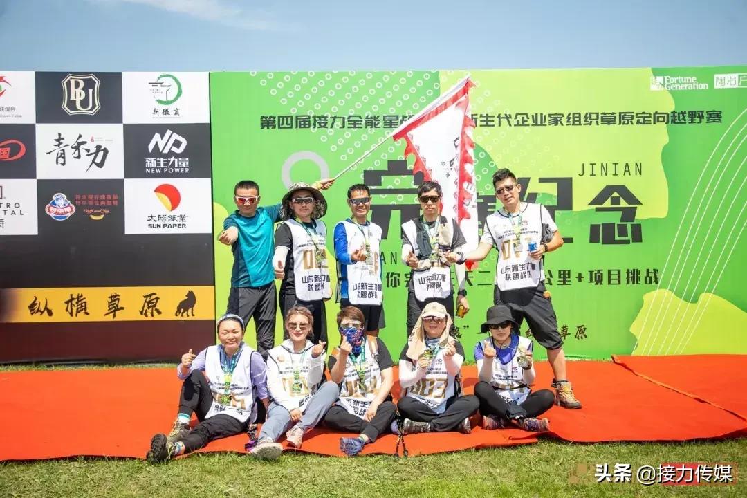 呼伦贝尔混合接力决赛,呼伦贝尔接力决赛